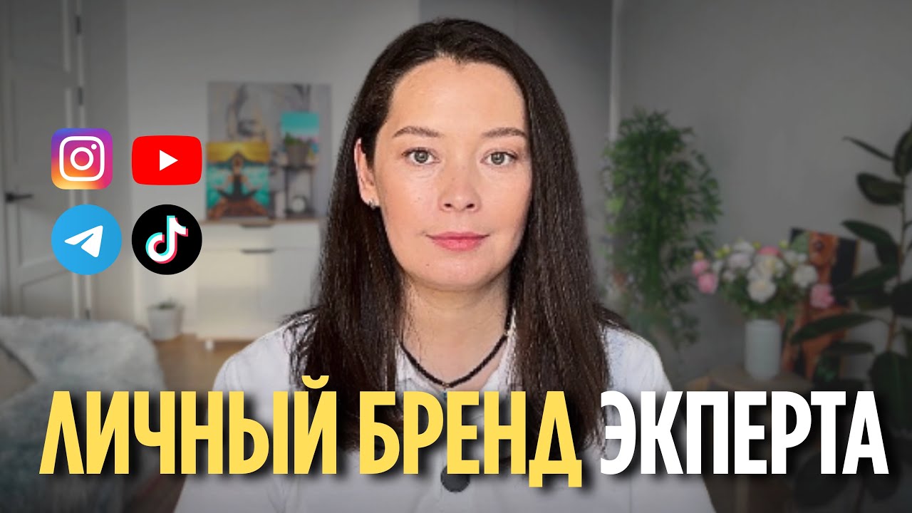 Как экологично продвигаться в соцсетях в 2026 году (пошаговый урок)