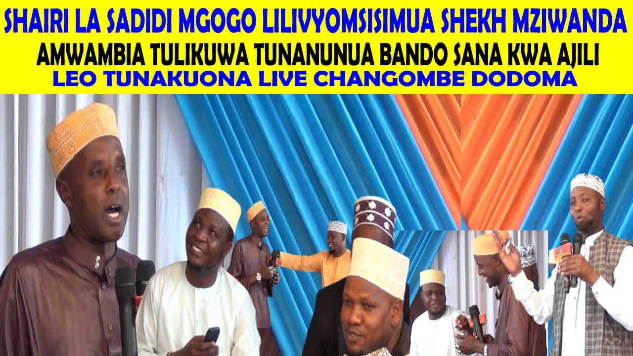 SHAIRI LA SADIKI MGOGO LILILOMVUTIA SHEKH MZIWANDA NA KUMDUWAZA KTK HADHARA YA DODOMA CHANGOMBE 2024