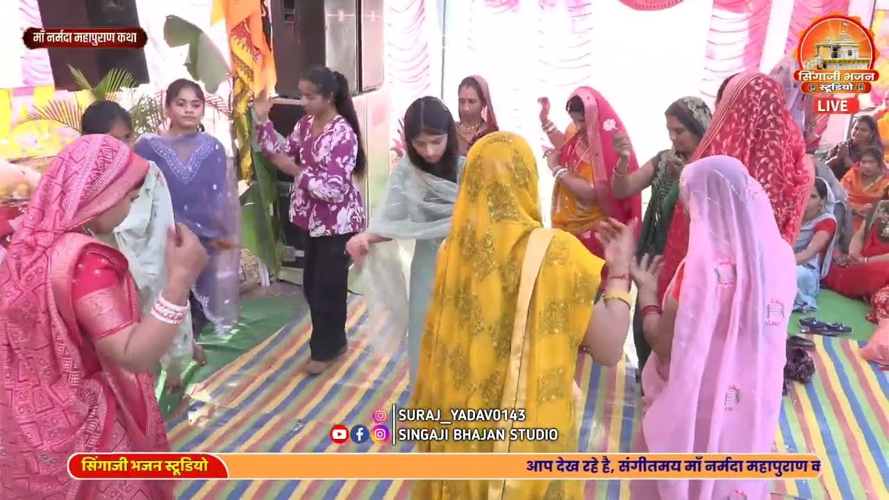 आनंद मनाव यो गाड़ा परिवार || 