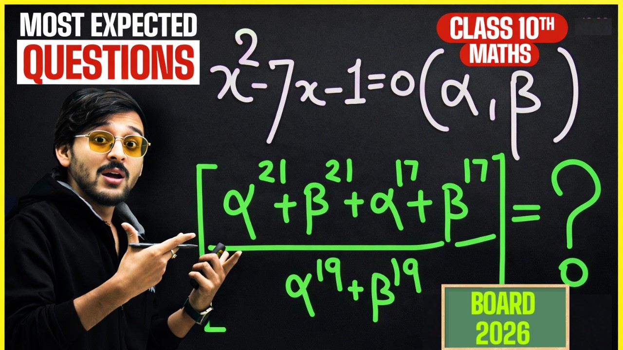 MOST EXPECTED QUESTION😱| Class 10 Maths Board 2026 | Board Special Series by Pranav Sir
