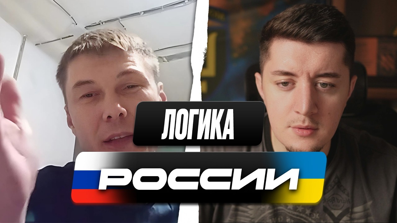ОТЛИЧНИК ПУТИНА / ПОЧЕМУ РОССИЯ НИКОГДА НЕ ИЗМЕНИТСЯ / ЧАТ РУЛЕТКА