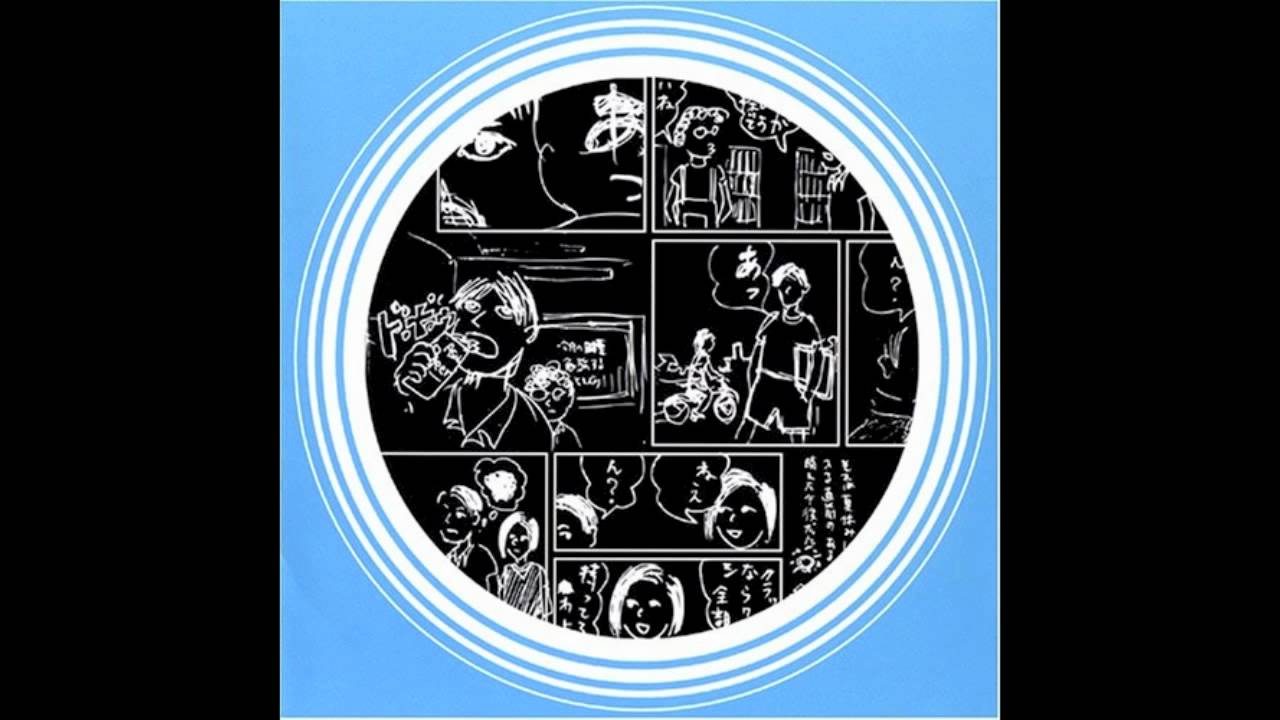 大当たりの季節 (Ooatari no Kisetsu) - Number Girl