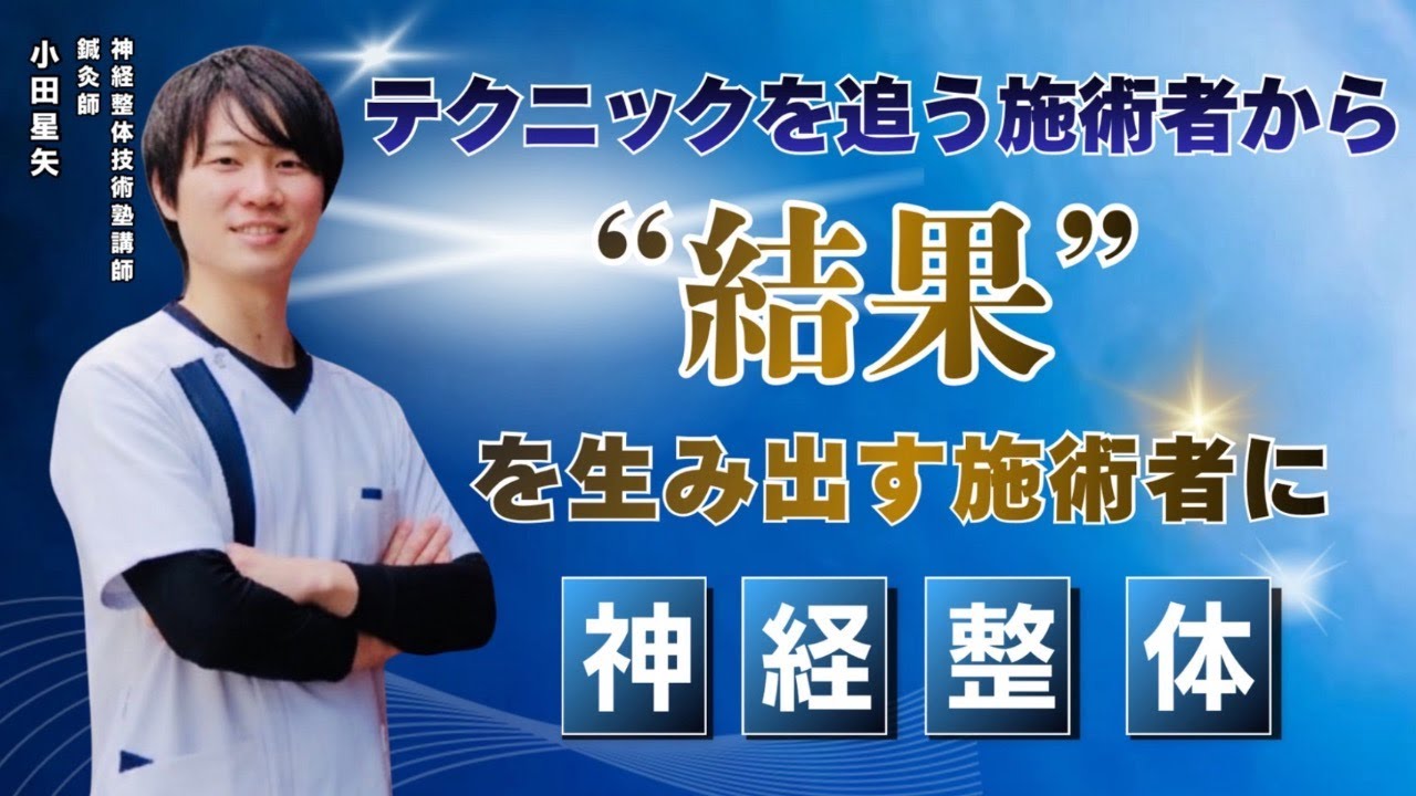 本当に使える技術に出逢うには