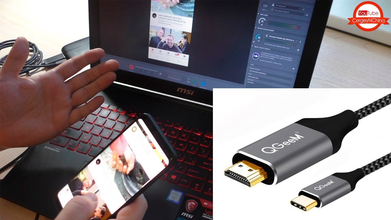 QGeeM USB-C to HDMI 4K Cable adapter из Китая