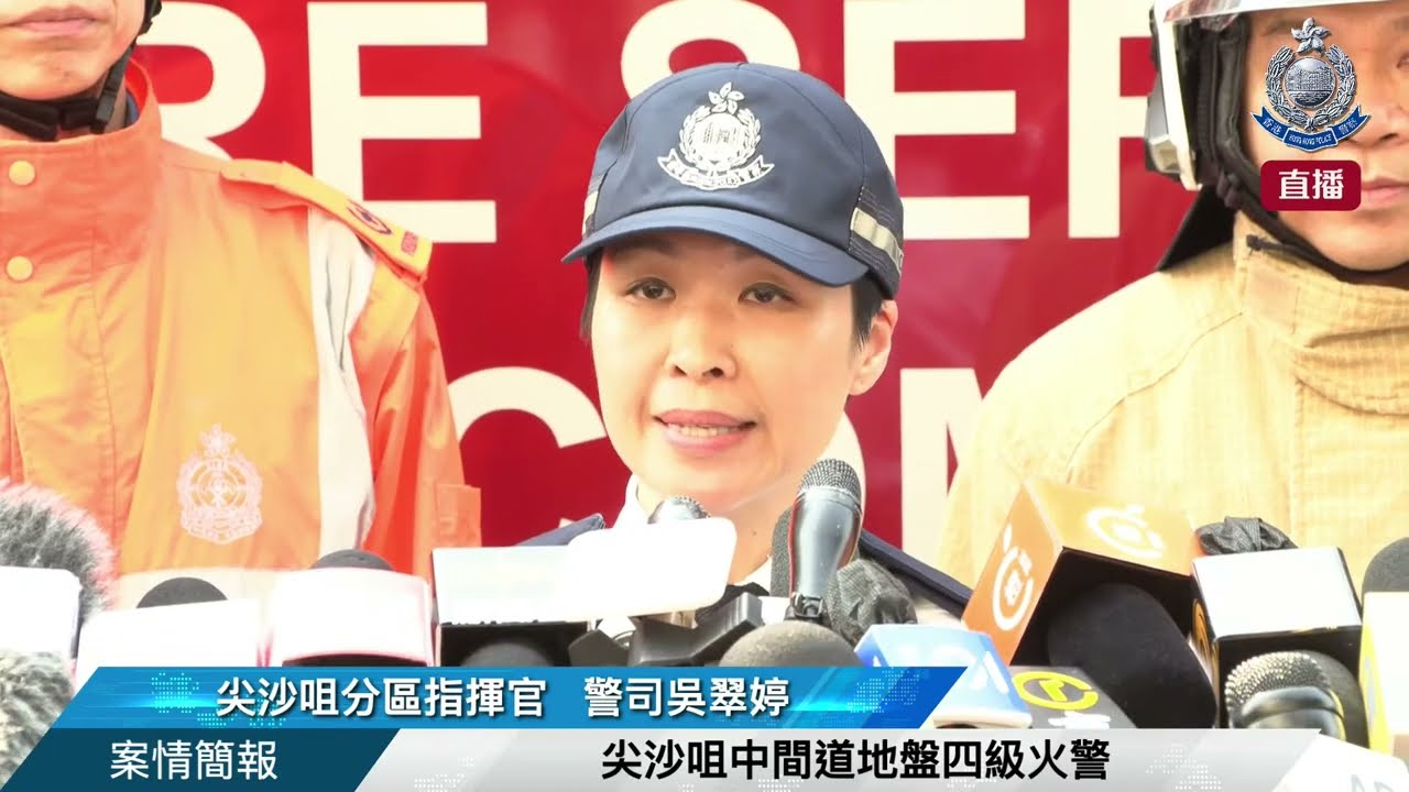 【 尖沙咀中間道地盤四級火警 • 案情簡報 】