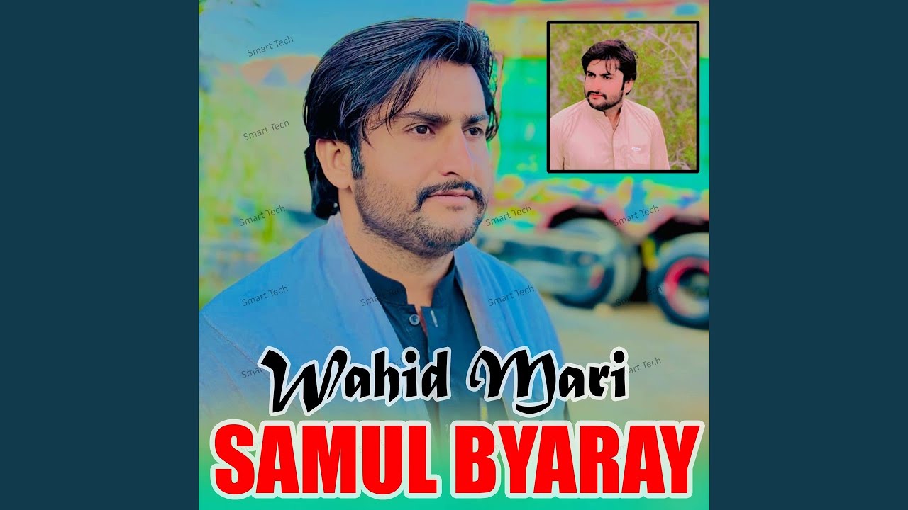 Shaheed Nasrulah