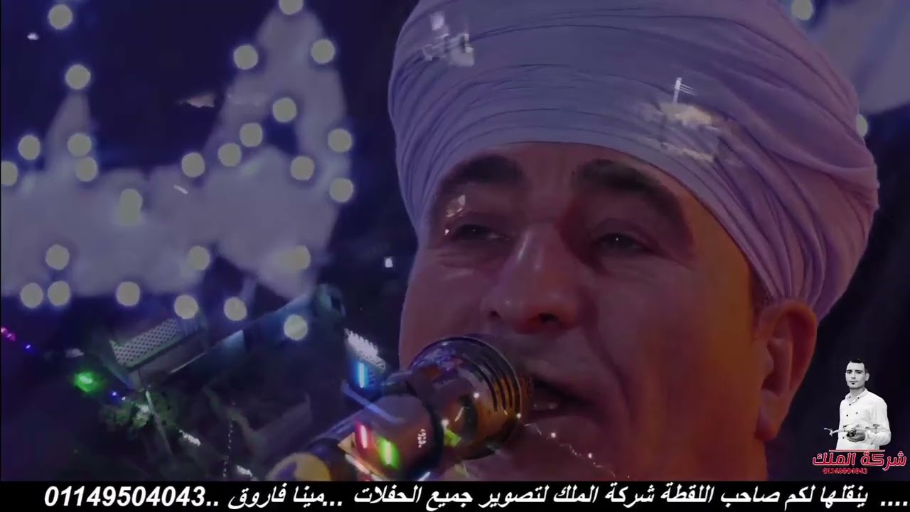 (الجزء 2) من حفل قرية الزيرة مركز ابوتيج الشيخ نشيد السكري 