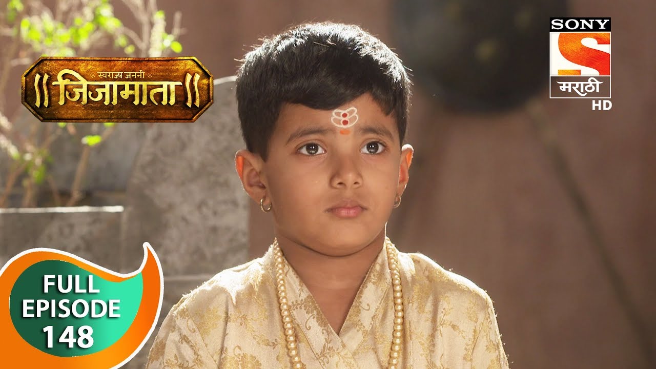 Swarajya Janani Jijamata - स्वराज्यजननी जिजामाता - Ep 148 - Full Episode - 6th February, 2020