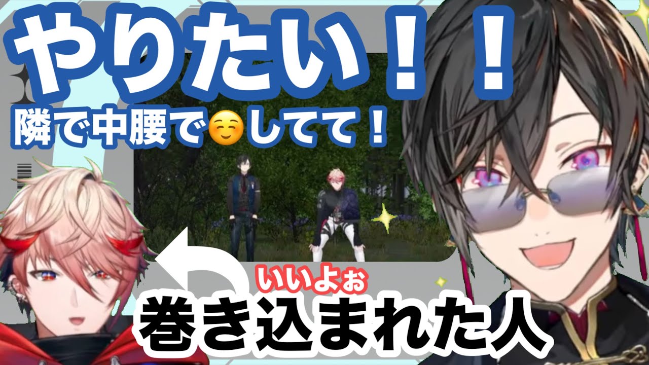 四季凪のやりたい！に応える“いいよbot”セラフ【四季凪アキラ/にじさんじ/Vtuber/切り抜き】