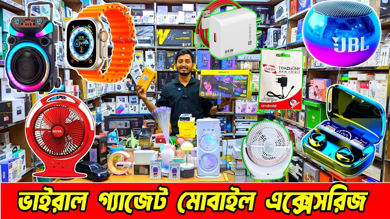 চায়না ভাইরাল গ্যাজেট ও মোবাইল এক্সেসরিজ পাইকারি । Mobile accessories wholesale market । #gadget