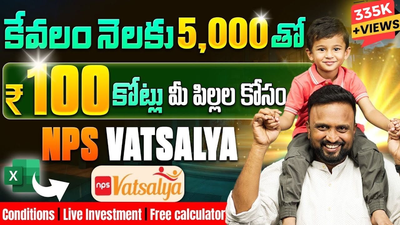 NPS Vatsalya Full Details Explained | How to Apply NPS Vatsalya Scheme Telugu | Money Purse