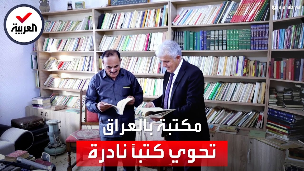 مقصد الباحثين..  عراقي يرث عن والده مكتبة غنية بالكتب والمخطوطات التاريخية