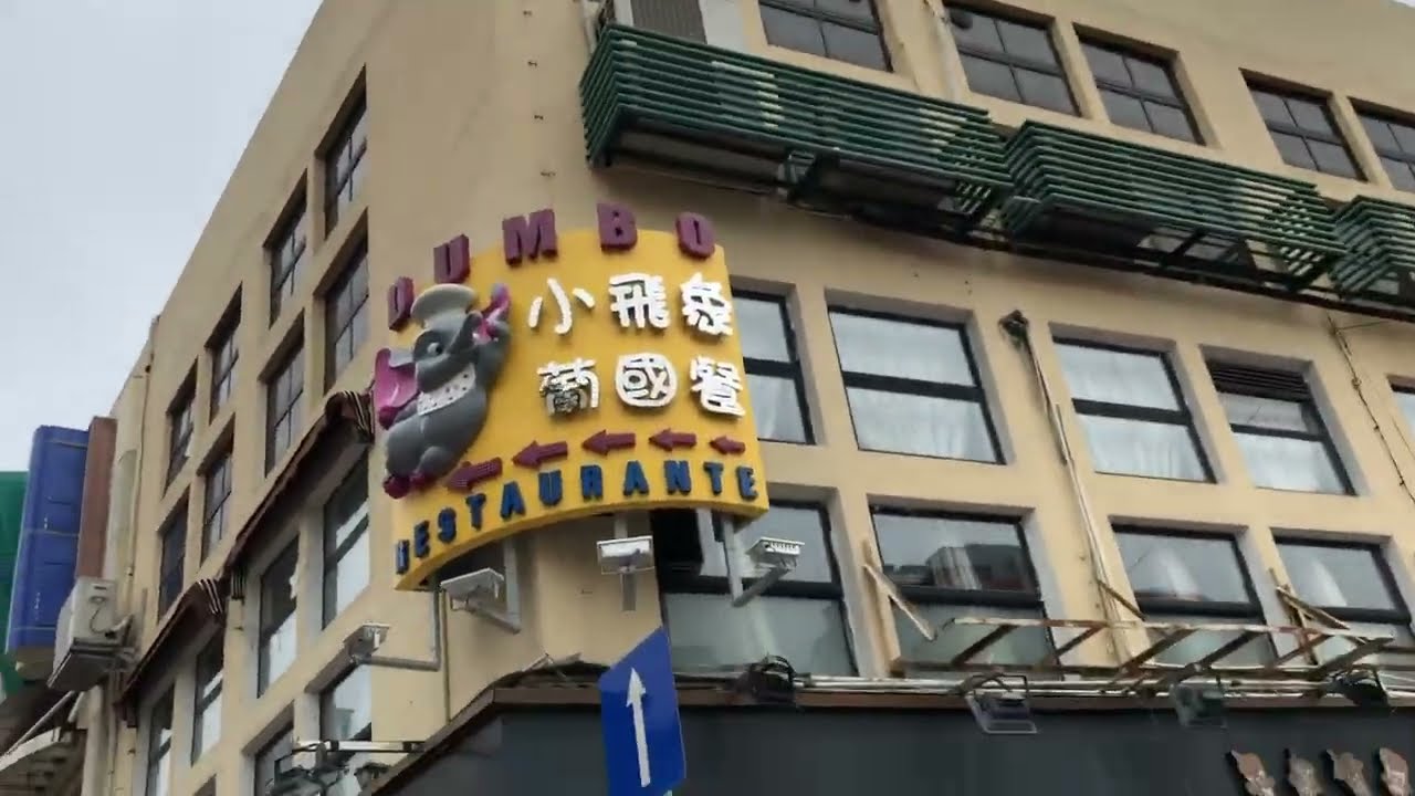 2022年5月15日 今天的澳門。 Galaxy Macau 澳門銀河，從銀河酒店步行到氹仔舊城區-官也街 如何走？（到熊貓葡國餐廳）
