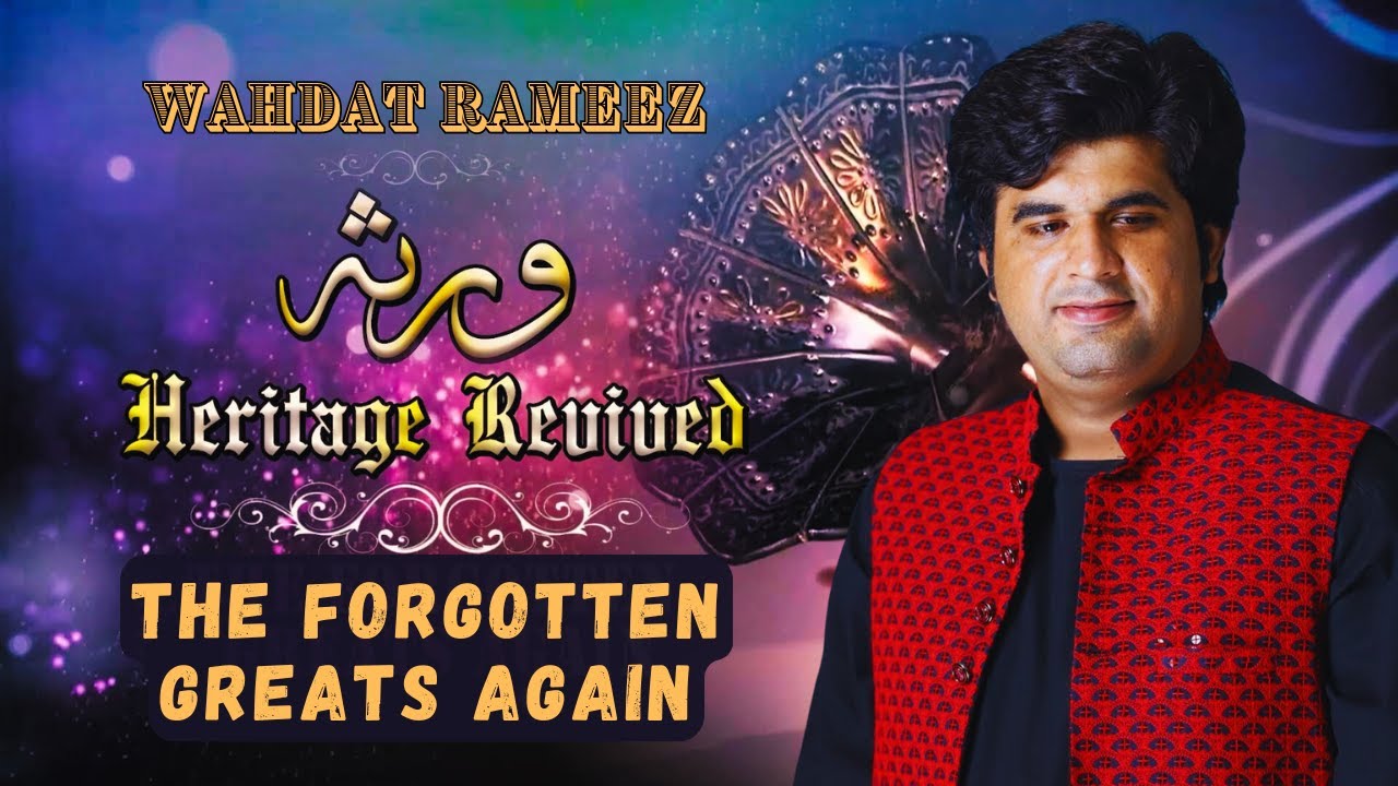 The Forgotten Greats Again | Wahdat Rameez | Virsa Heritage Revived | Official Video