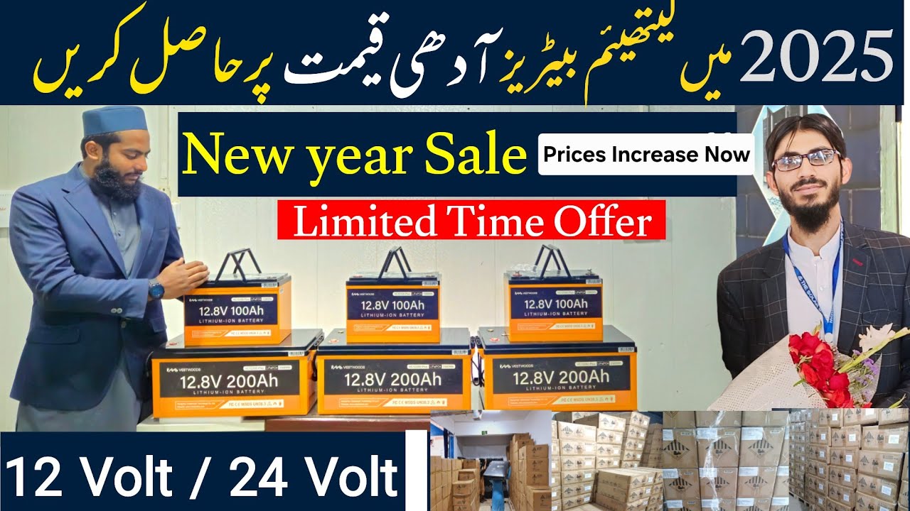 24 Volt & 12 Volt Lithium Batteries New Year Sale | Lithium Battery Price In 2025 | New Year Prices