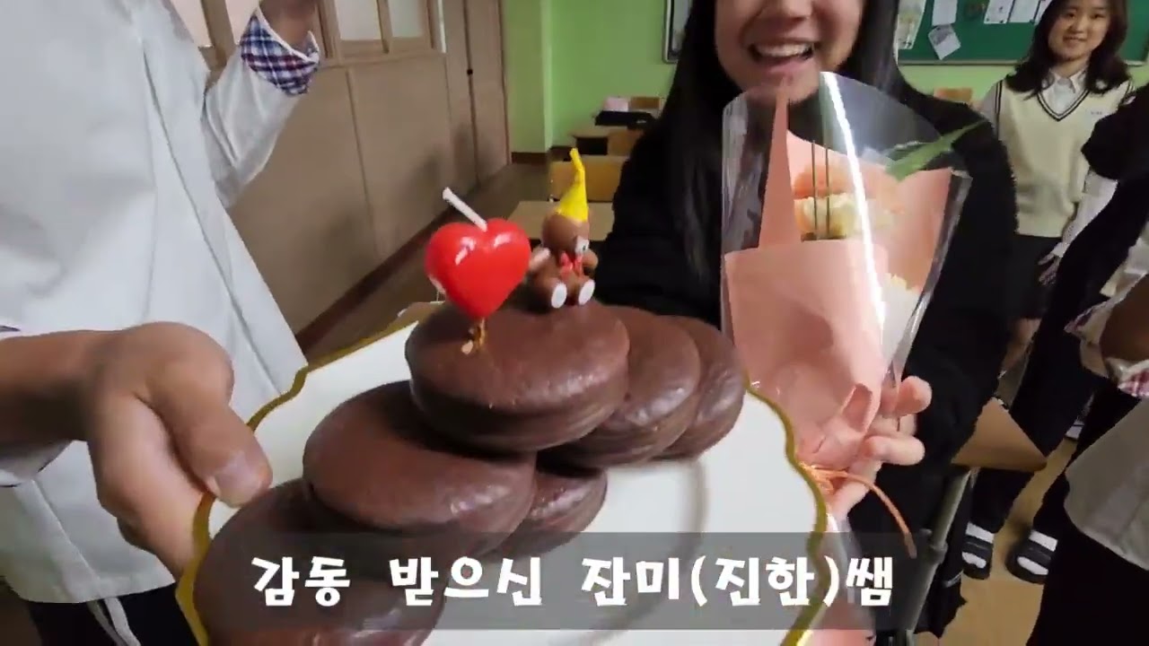 2025년 3학년 4반 하이파이브 마지막 종례