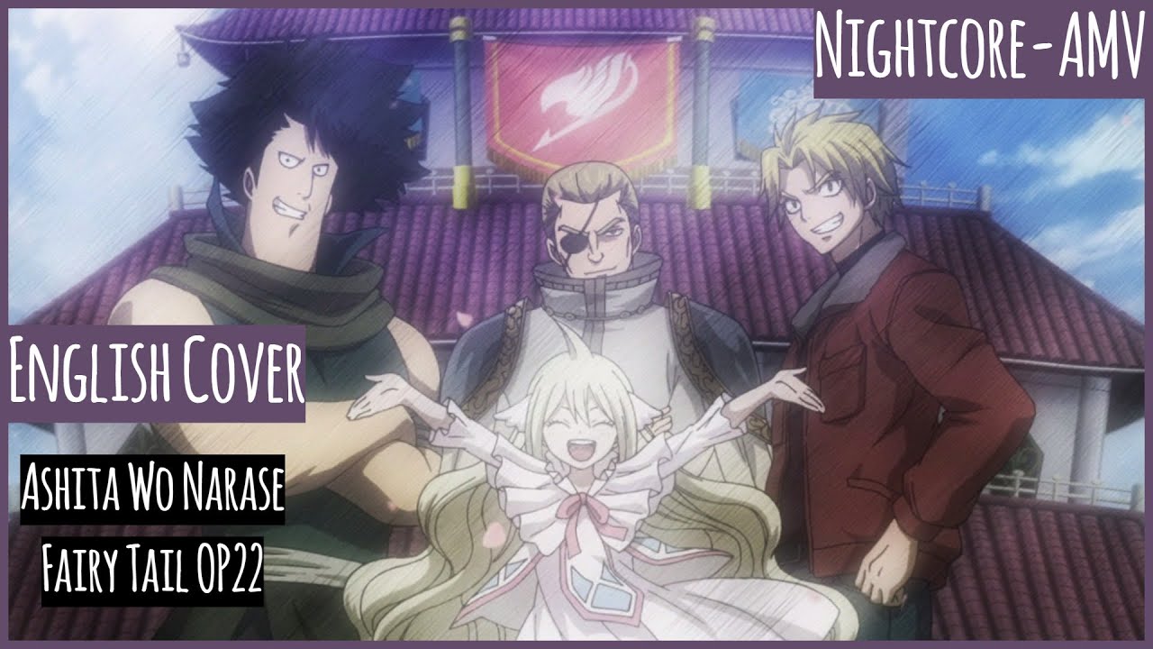 Nightcore Ashita Wo Narase - Fairy Tail OP22 {AMV} (English Cover) [Lyrics]