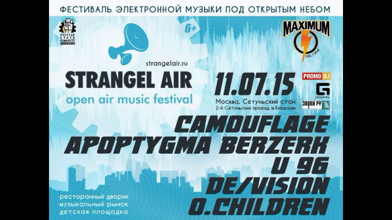 Camouflage - 11-07-2015 Live In Strangel Air Festival, Moscow, Russia (Island Mastered)