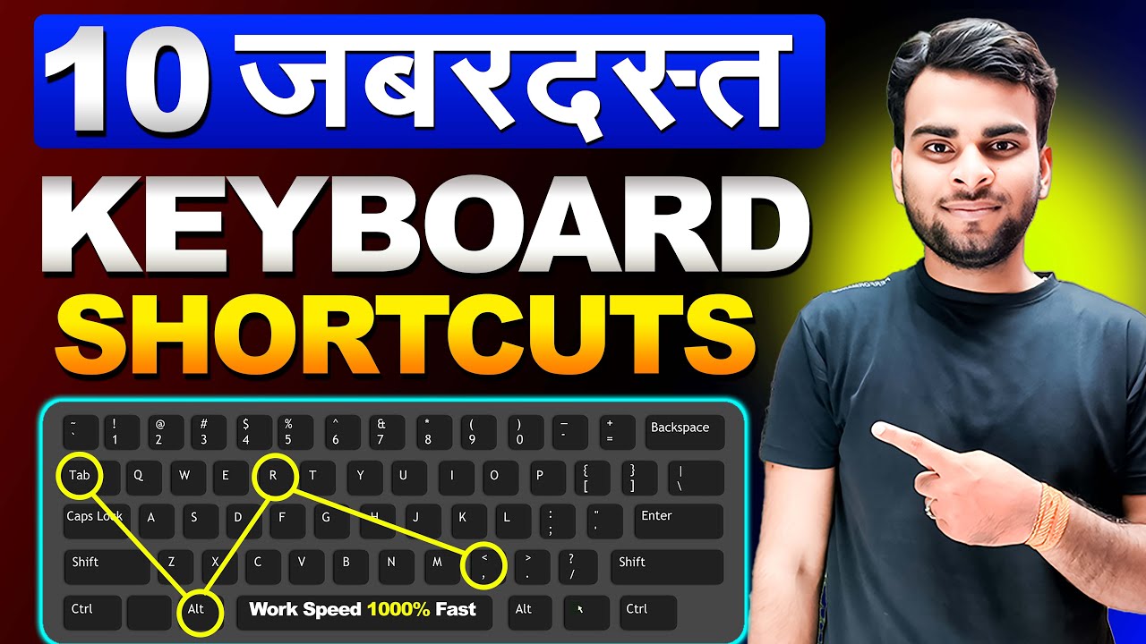 Top 10 Amazing Keyboard Shortcuts 🔥 | कंप्यूटर यूज़ करो प्रो की तरह | Keyboard Shortcuts