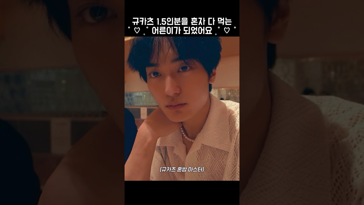 [크래비티] 야채 좀 드세요 어른이 님 #크래비티 #태영
