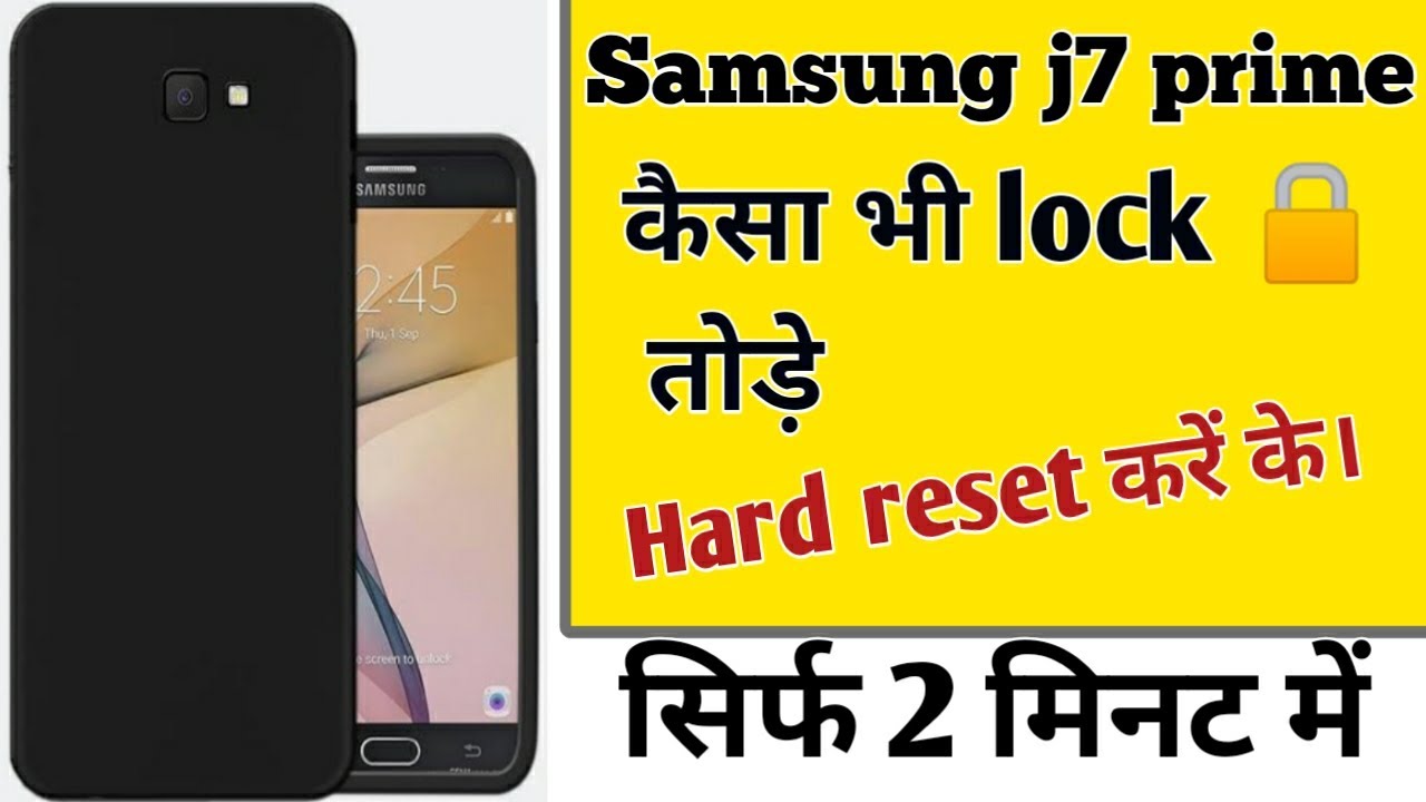 Samsung Galaxy J7 prime 2023 hard reset REMOVE PATTERN LOCK system Bina hard reset 