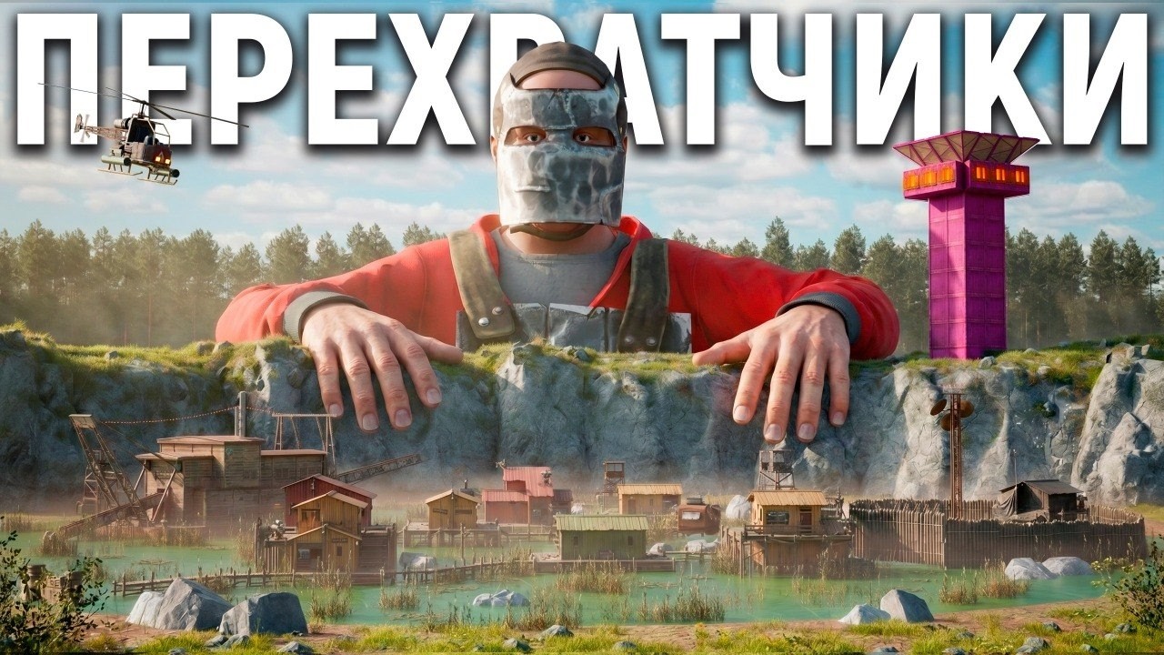 ТРИО ЮТУБЕРОВ 50.000 ЧАСОВ ПЕРЕКРЫЛИ БАНДИТСКИЙ ЛАГЕРЬ ВСЕМ в РАСТ/RUST!?