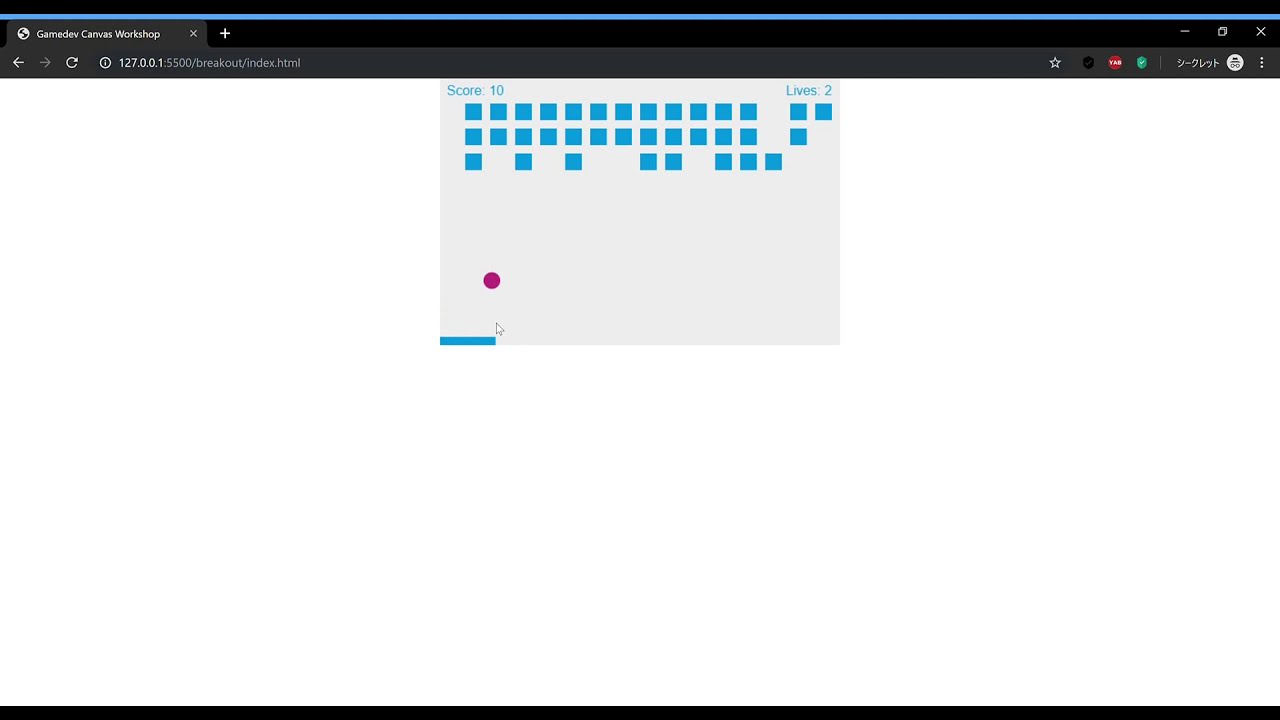 Javascript : 2D breakout
