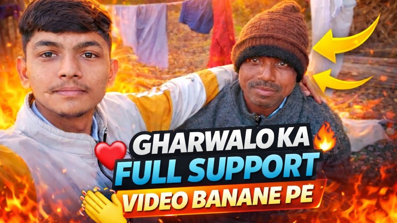 “Gharwalo Ka Support 💪🏼🎯| Indian Village Daily Vlog | YouTube Journey” 