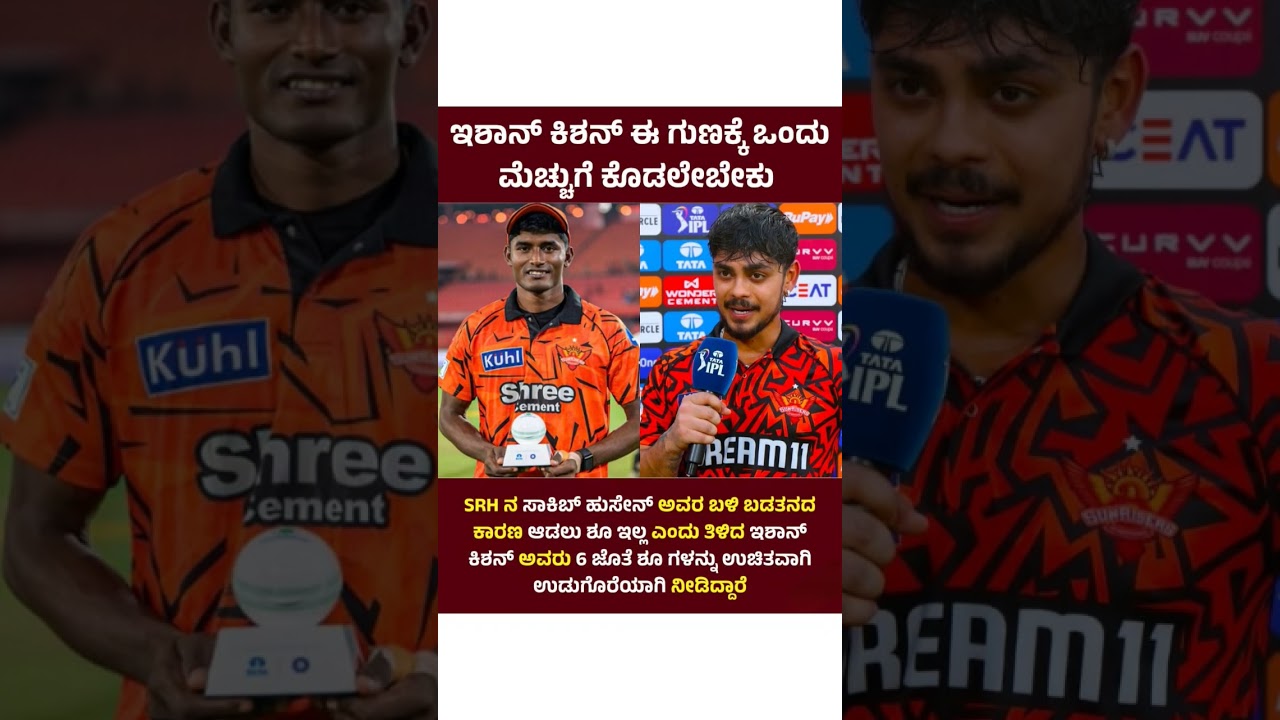 02/05/2026   TODAY CURRENT AFFAIRS IN KANNADA#CURRNT AFFAIRS2026#CURRENTEVENTS#DAILYNEWS#DAILYUDATES