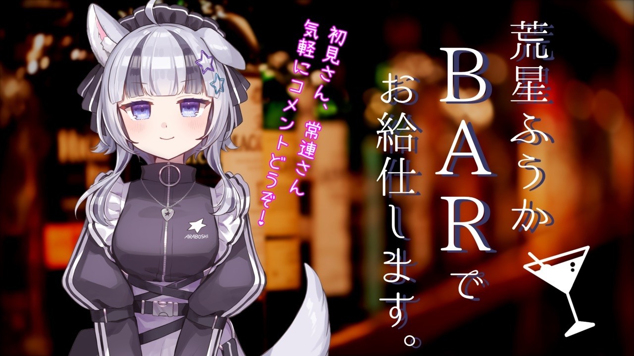 【#同時配信】REANIMALが発売されるまでちょっと雑談【#新人Vtuber】