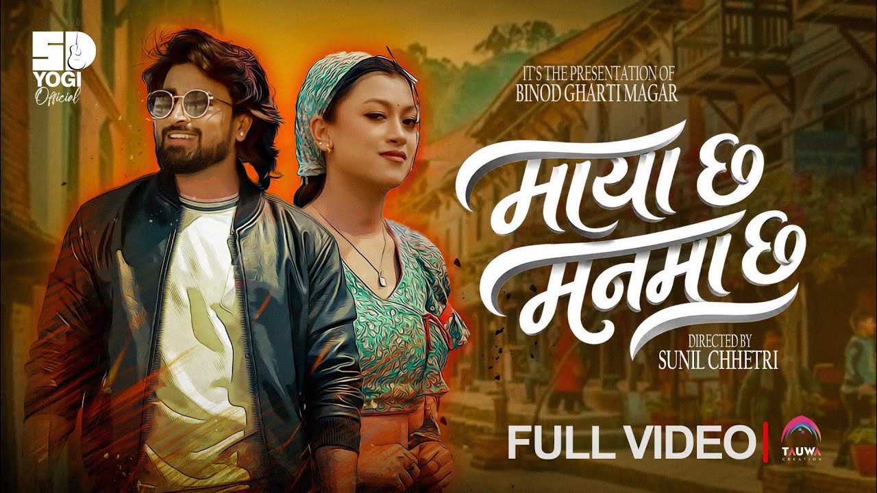 Maya Chha Manma Chha |  New nepali song Ft.Asmik & Reeya | Sd Yogi , Reshma Pun | 2026