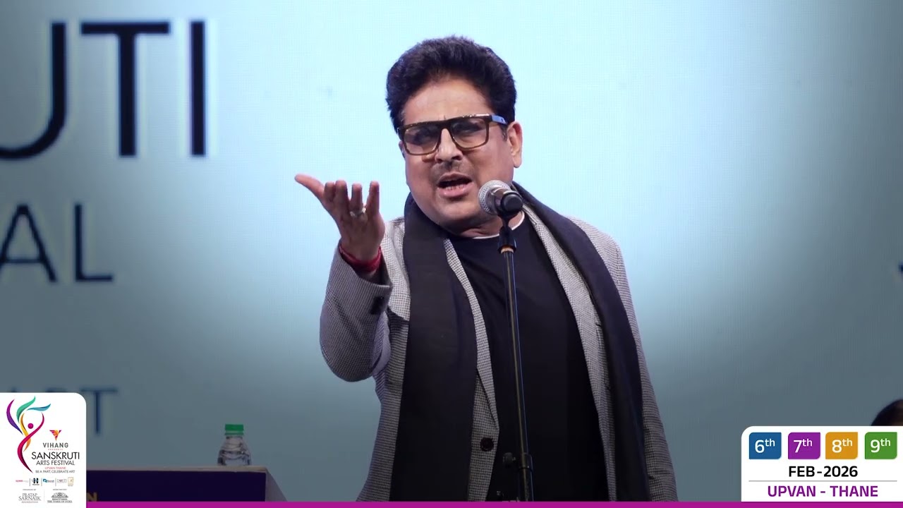 Sanskruti Arts Festival 2026 - Upvan Lake, Thane - Shailesh Lodha
