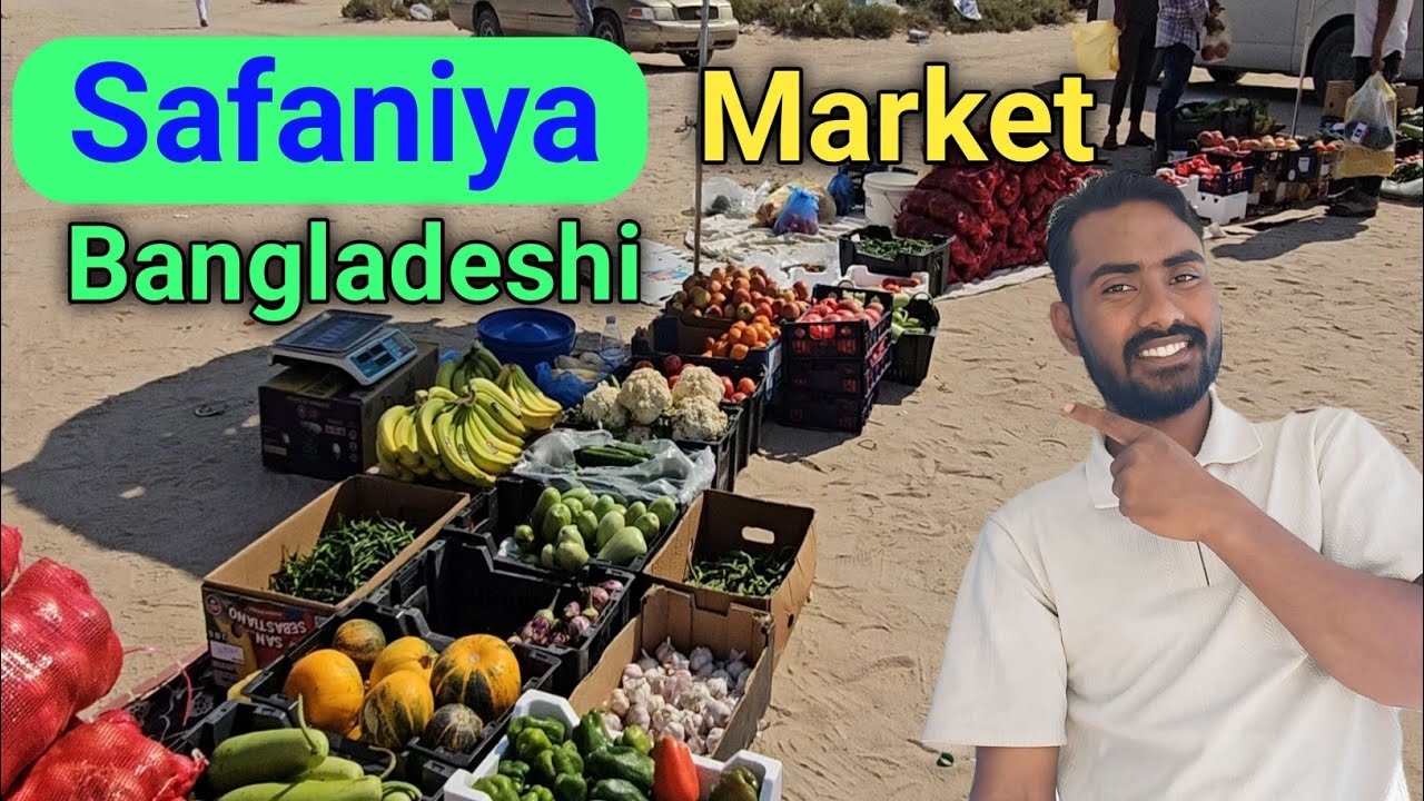 Safaniya Bangladesi Market Saudi Arabia