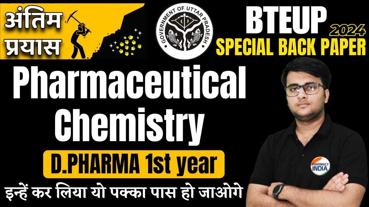 Pharmaceutical Chemistry | अंतिम प्रयास  | BTEUP SPECIAL BACK PAPER | D.PHARMA | 1st year #bteup