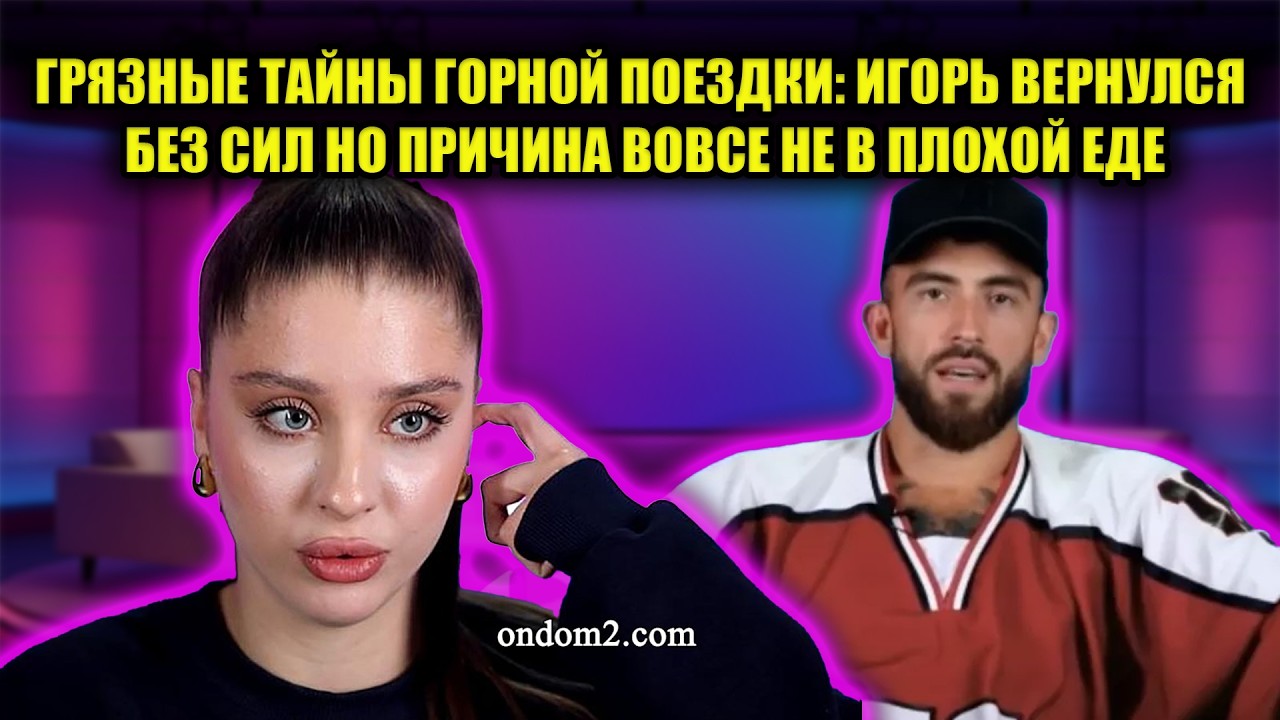 КВАШНИКОВА УНИЖЕНА: ПОКА ОНА ТАЩИЛА ВСЕ НА СЕБЕ ГРИГОРЬЕВ ПРИДУМАЛ ГРЯЗНЫЙ ПЛАН ПОБЕГА