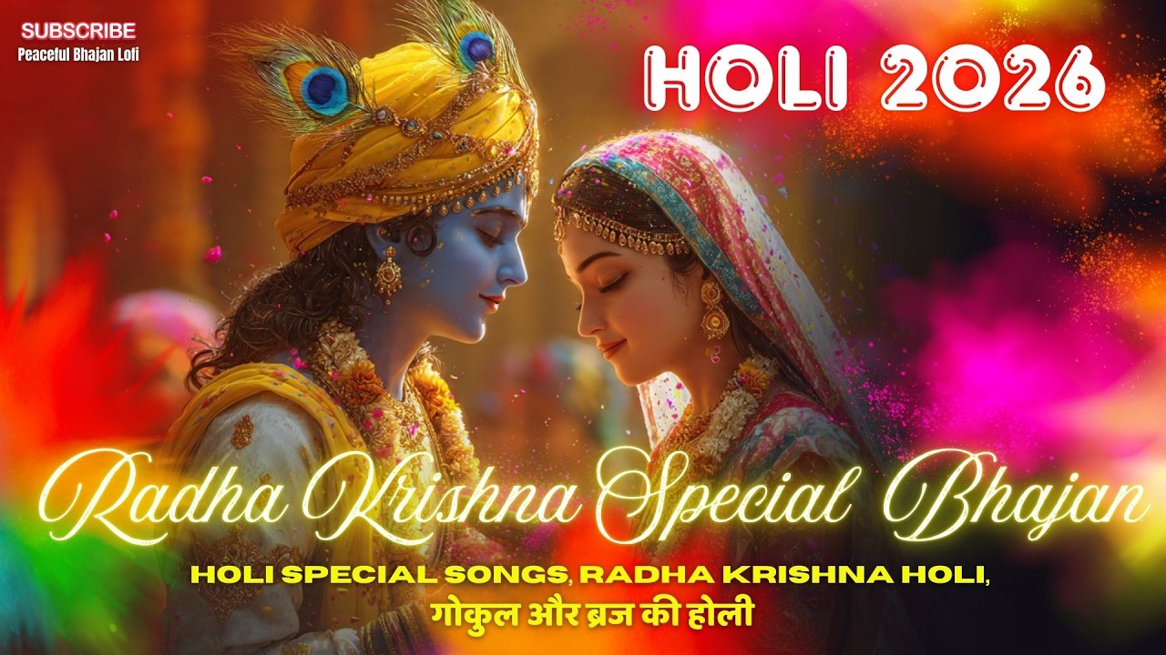 Nonstop Lofi Bhakti Songs Holi🌈Special 2026 | Radha Krishna Holi Bhajan | Vrindavan Holi Mahotsav