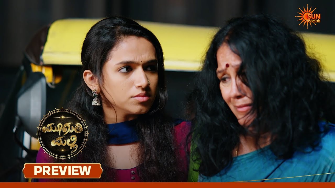 Muguthi Malli - Preview | 08 Jun 2026 | Kannada Serial | Sun Udaya