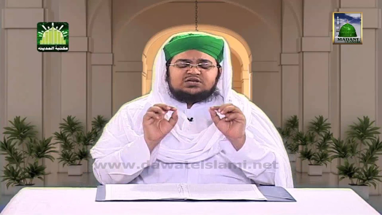 Tafseer e Quran DVD Para 7 - Surah Al Inam (Aayat 26 to 50) - Mufti Qasim Attari