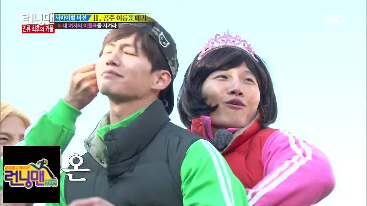 송재림, 간지럼에도 평온해 @런닝맨 Running man (인류 최후의 커플) 141109