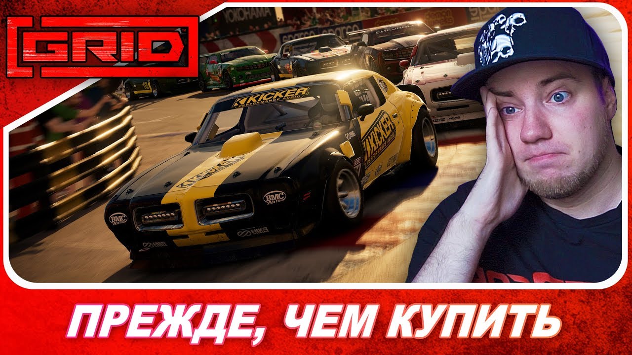 GRID (2019) - ВСЯ ПРАВДА ОБ ИГРЕ! / Обзор