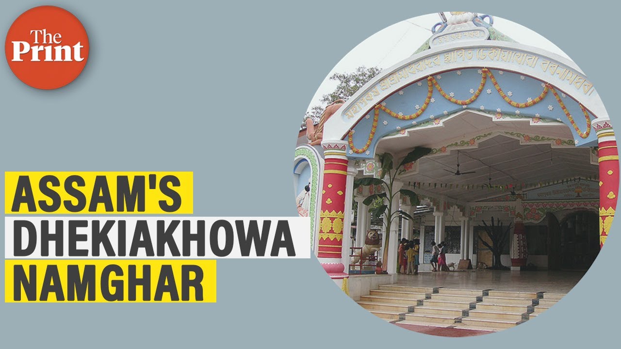 Dhekiakhowa Namghar and the lamp which is burning for almost 500 years