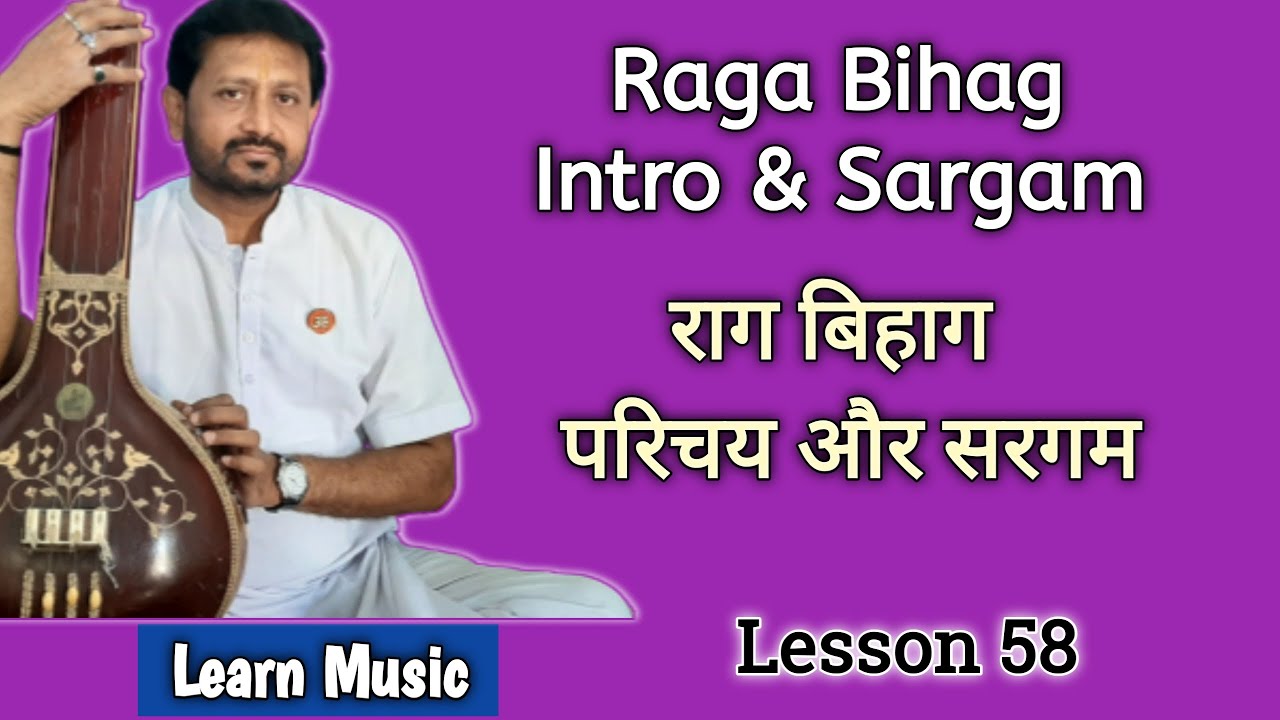 Lesson 58 | Raag Bihag | Intro & Sargam | Learn Music