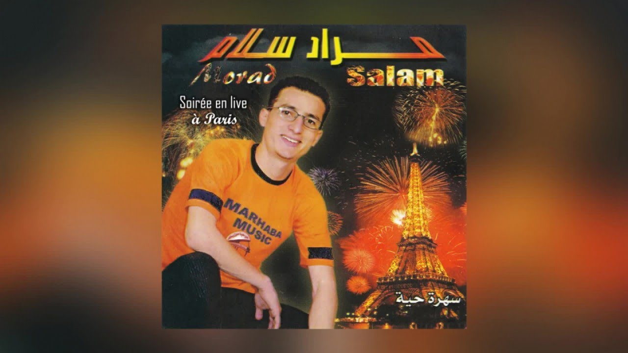 Kochi Irouh | Morad Salam - Soir&eacute;e en live &agrave; Paris (Official Audio)