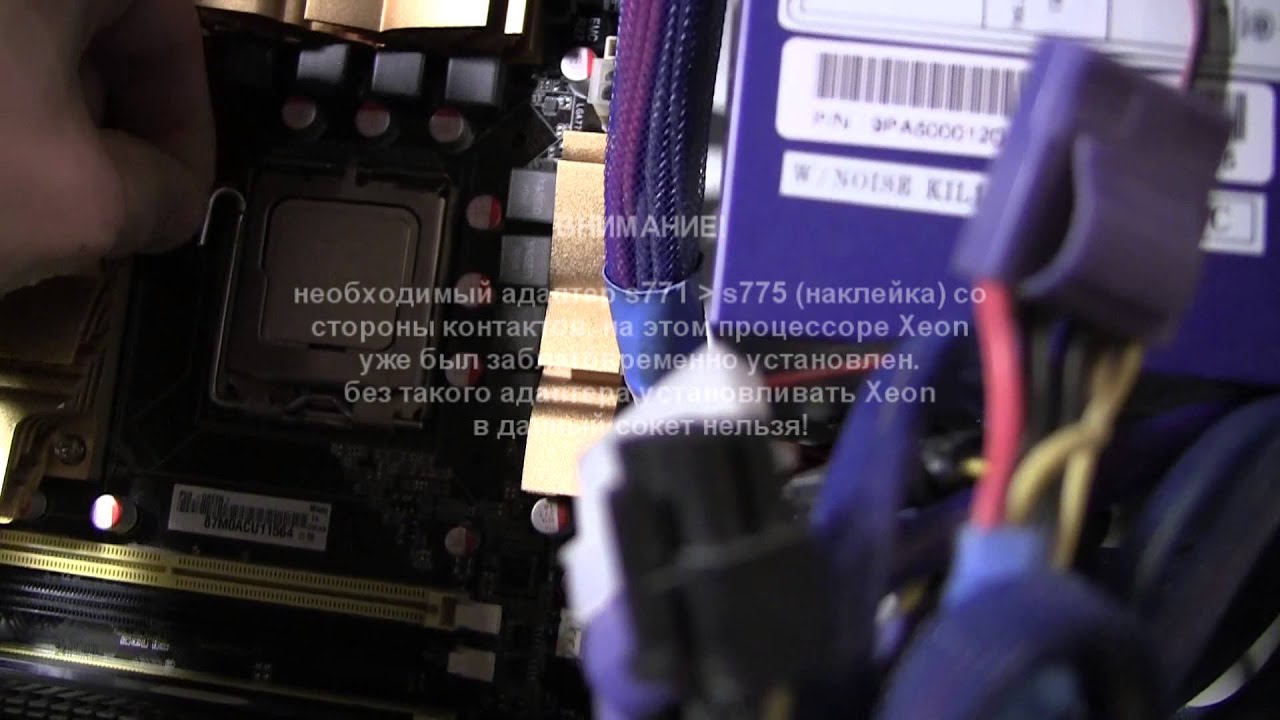 Установка процессора Xeon socket 771 в плату socket 775