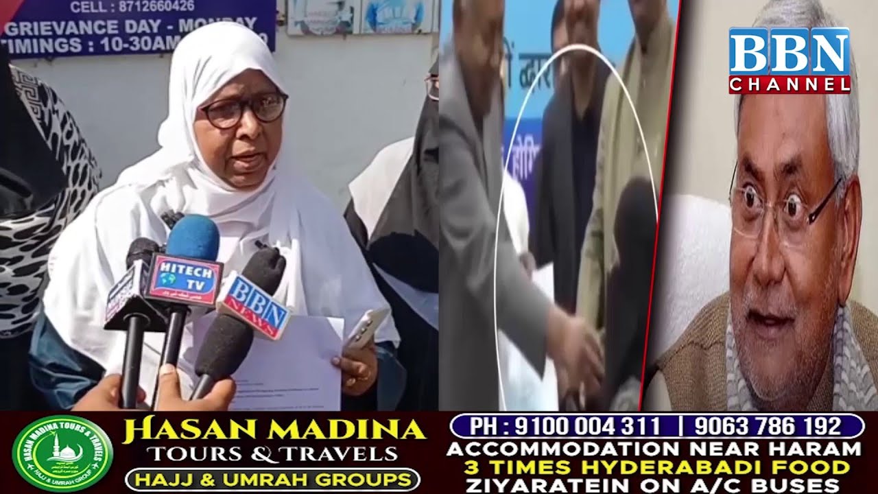 Hijab Disrespect: Khalida Parveen Files FIR Against Nitish Kumar | Hyderabad DCC Announces Protest