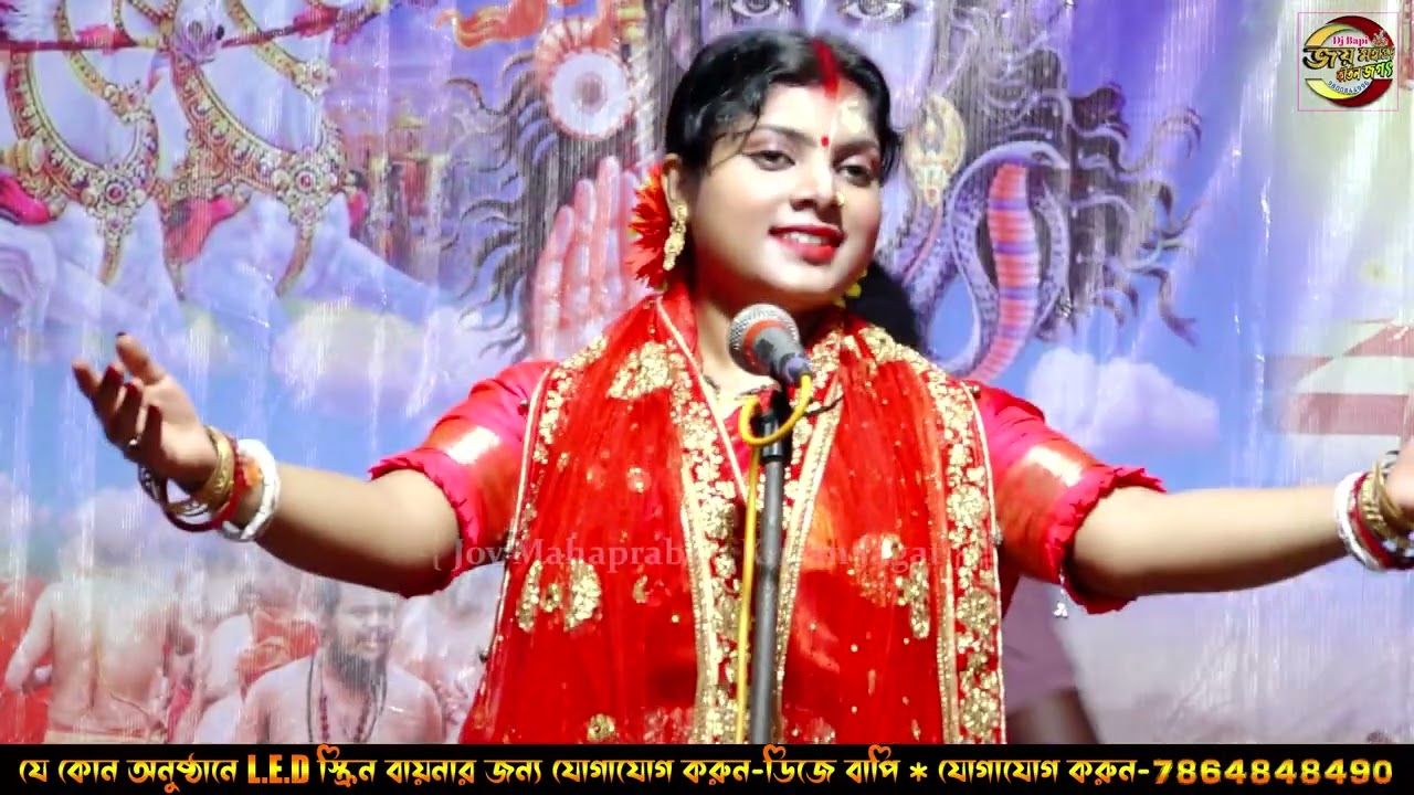 New lila ras lila gann | new gan 2025 | new part - song kirtan | new lila gann | Part -3