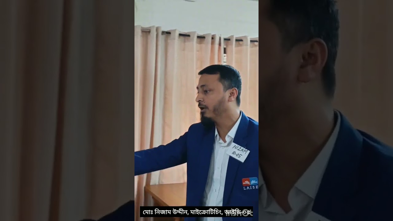 #LAISE ট্রেনিংয়ে মাইক্রোটিচিং