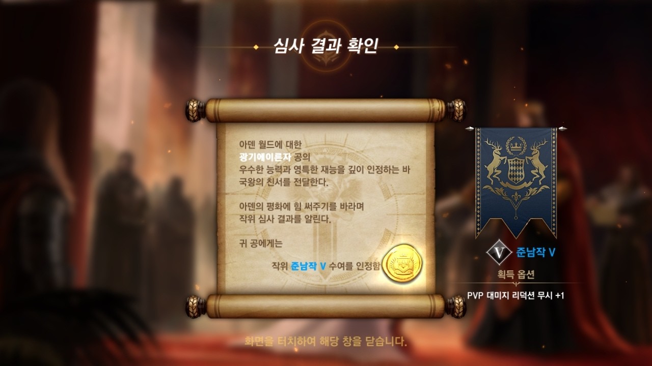 [생]새해 福 많이 받으세요! 서커스 4일차 정산좀 짧게 가봅시다 ˵•́ ᴗ •̀˵) - 소통방송/무과금/켄라06]26.2.23