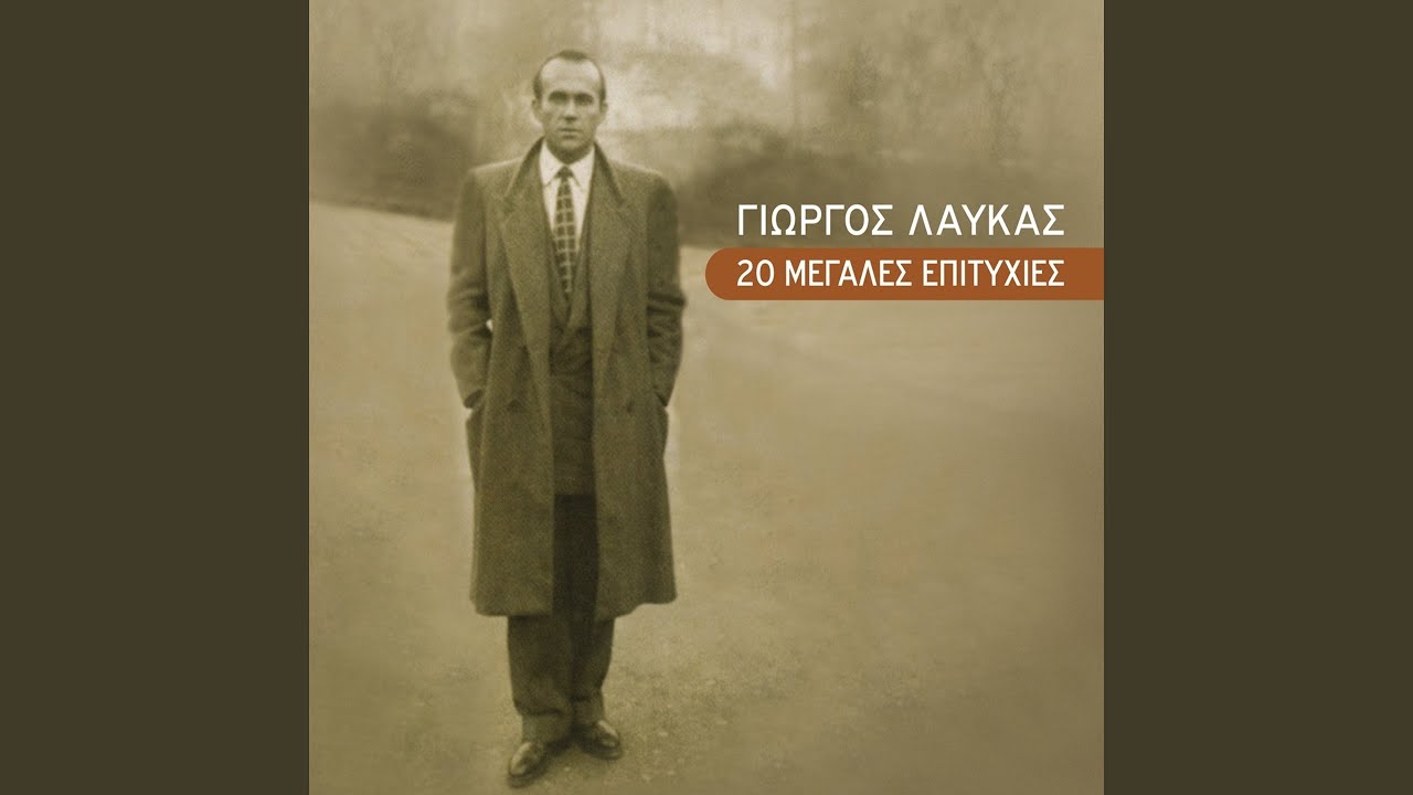 Deka Fores Mpatirisa