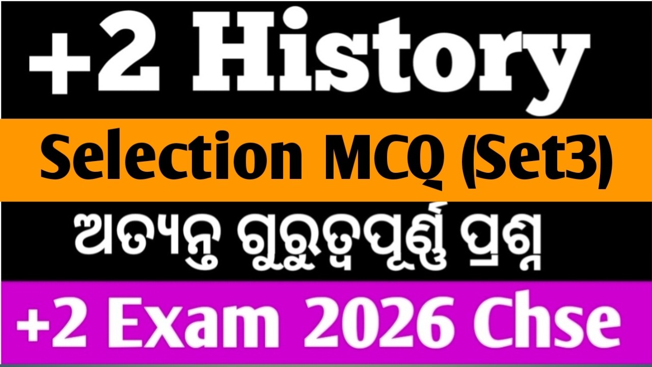 +2 History selection MCQ 2026 ll History selection question 2026 ll class 12 history mcq chse Odisha